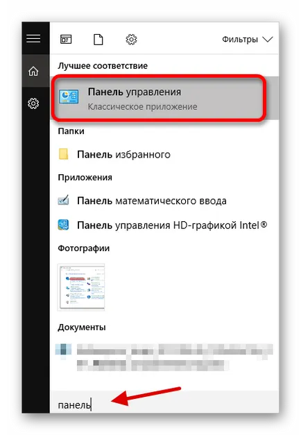 Как мога да разбера какъв вид антивирусен инсталиран на вашия компютър