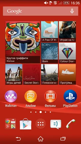 Как да изберем б