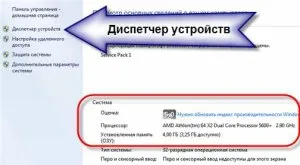 Откъде знаеш, че компютърът ви спецификации - 3 лесни начина блог майстор компютър