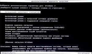 Как да се върнете лаптопа на фабричните настройки