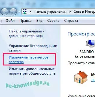 Откъде знаеш, че пътят ви