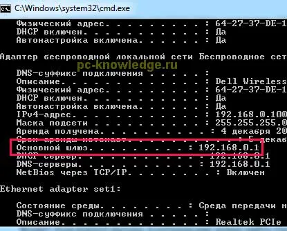 Откъде знаеш, че пътят ви