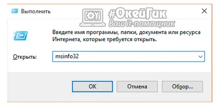 Откъде знаеш, битови прозорци Каква е разликата на 32, 64 и 86-битови версии на Windows, # okeygik (научете) Откъде знаеш, битови прозорци Каква е разликата 32, 64 и 86-битовите версии на Windows, # okeygik
