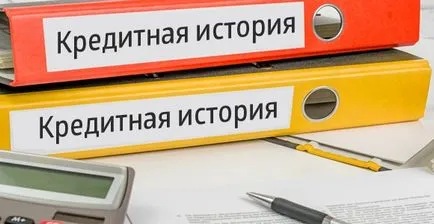 Как мога да разбера дали заемът е одобрен в банката спестяванията по интернет