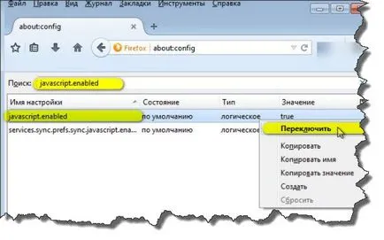 Как да разрешите или забраните Firefox JavaScript приспособима подкрепа Java в Mozilla Firefox