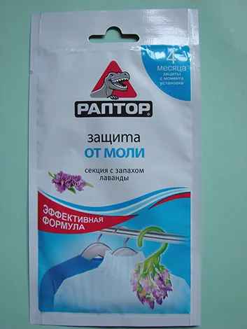 Както плосък дисплей мола на