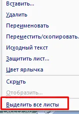 Как да се възстанови повреден файл в Excel или неспасените