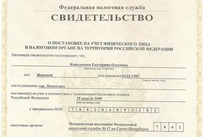 Как да се възстанови хана, ако изгубен или развали си