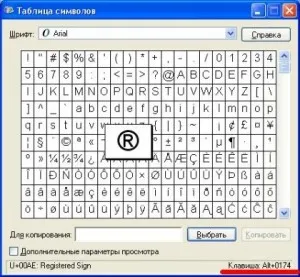 Как да вмъкнете звездичка и сърца (специални знаци), в VKontakte псевдоним (вложка) Как да вмъкнете звездичка и сърца (специални знаци), в VKontakte псевдоним