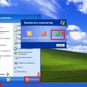 Как мога да включа компютъра виртуална клавиатура - USB, звук, използвайки клавиатурата на екрана на