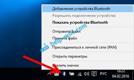 Как да активирате Bluetooth за лаптоп прозорци 10