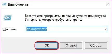 Как да се възстанови изтрити дялове използване Aomei програма дял асистент