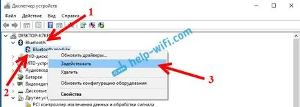 Как да активирате Bluetooth за лаптоп прозорци 10