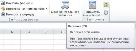 Как да вмъкнете часа или датата в ексел