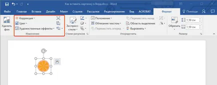 Как да вмъкнете картинка в Word