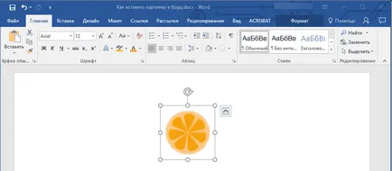Как да вмъкнете картинка в Word