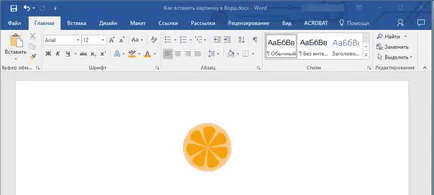 Как да вмъкнете картинка в Word