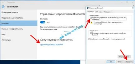 Как да активирате Bluetooth за лаптоп прозорци 10