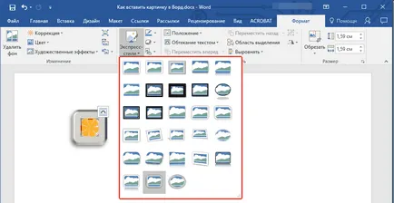 Как да вмъкнете картинка в Word