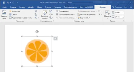 Как да вмъкнете картинка в Word