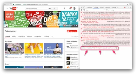 Как да се даде възможност на скрита тъмна тема дизайн на YouTube