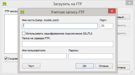 Как да вмъкнете HTML5-презентация на уеб сайт или блог