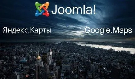 Как да вмъкнете Yandex Maps на инструкциите на сайта за това как да поставите вашата карта Yandex Online