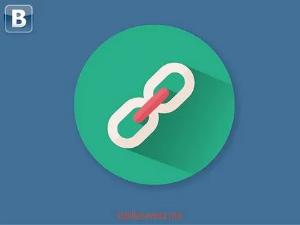 Как да поставите всяка снимка в линка за контакти на статията