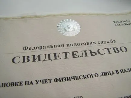 Как да се възстанови хана в случай на загуба