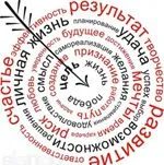 Как да се мотивират за успех
