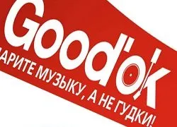Как да се замени съдийски сигнал на MTS (звуков сигнал) Как да се замени съдийски сигнал на MTS