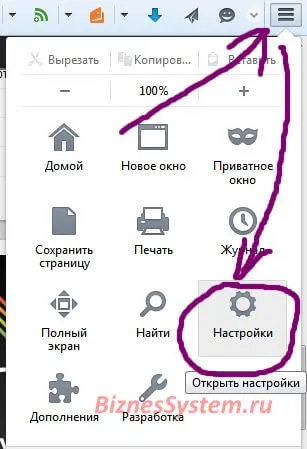 Как Yandex начална страница