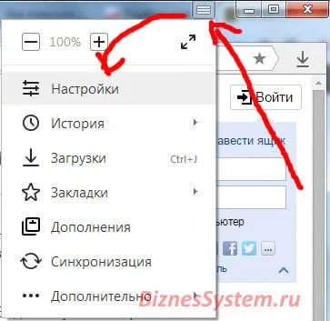 Как Yandex начална страница