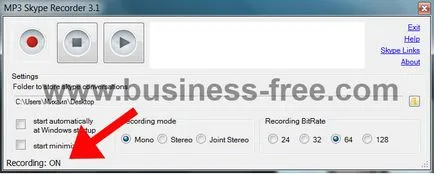 Как да се запишете разговор по Skype