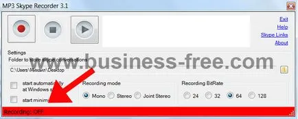 Как да се запишете разговор по Skype