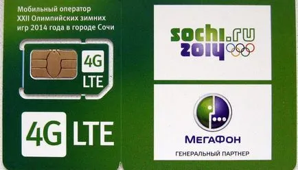 Как да заключите СИМ-карта чрез интернет мегафона за всички начини