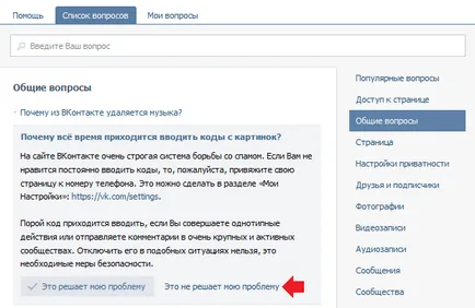 Като група блок в контакт