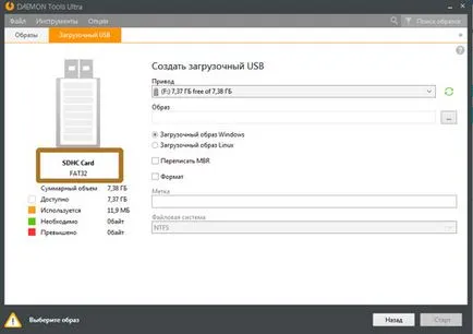 Как да горят стартиращ диск с образа на изо-бързо и правилно