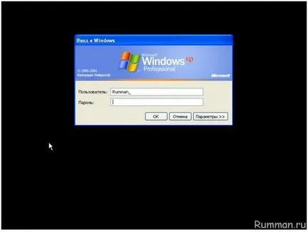 Как да хакна забравена парола Windows XP, компютър за начинаещи и манекени (Windows) Как да хакна забравена парола Windows XP, компютър за начинаещи и начинаещи