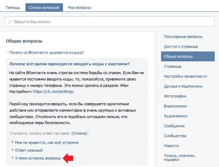 Като група блок в контакт