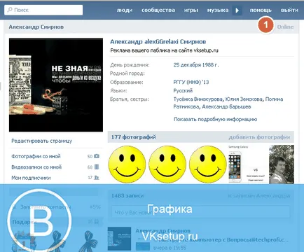 Както групата на блок в контакт за обидата и измамата