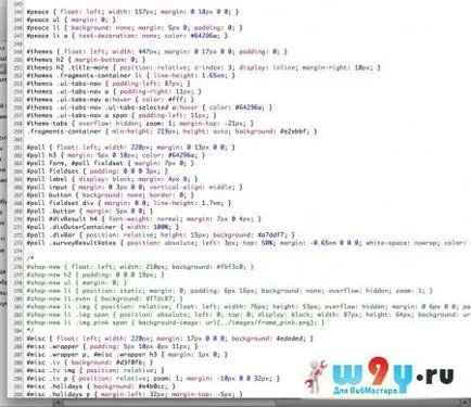 Как да коментирайте код HTML, CSS, PHP и JavaScript - портал за уебмастър! Шаблони, стилове,