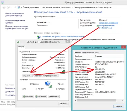 Как да пуснете сървъра на компютъра си качамак