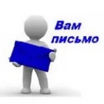 Как да спечелим пари от wmmail, приходите в Интернет (как да спечелят wmmail) Как да спечелим пари от wmmail, приходите в Интернет