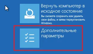 Как да отиде в безопасен режим на Windows 10 компютърни съвети