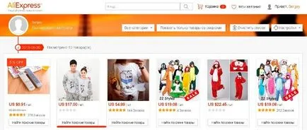 Как да спечелим пари в своя интернет сайт за реклама