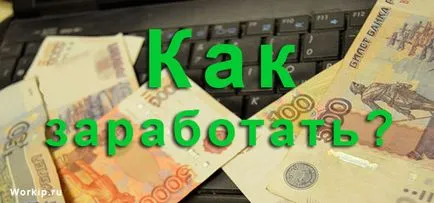 Как да си направим свободна практика чрез интернет