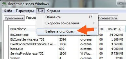Как да завършим процеса в Task Manager, ако тя не е завършена