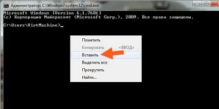 Как да завършим процеса в Task Manager, ако тя не е завършена