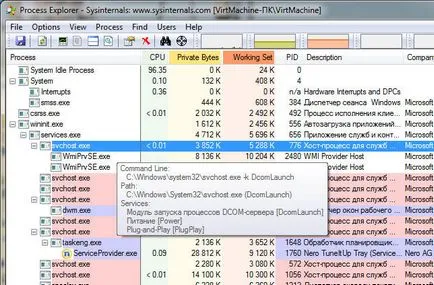 Как да завършим процеса в Task Manager, ако тя не е завършена